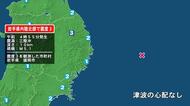 岩手県で最大震度3の地震　岩手県・盛岡市