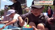 高知市で「子ども食堂フェス」お菓子つかみ取り無料も　米や肉が当たるじゃんけん大会など、17日も開催