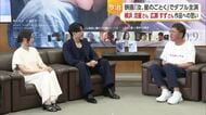 「汝、星のごとく」主演の横浜流星さん＆広瀬すずさんらがロケ地の今治に感謝　凪良さん試写で号泣【愛媛】
