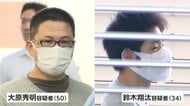 アジトから顔写真1000人分　特殊詐欺の“道具屋”逮捕　他人の身分証情報を加工　マイナンバー・免許証偽造で不正に口座開設か　神奈川