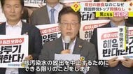 反日の最大野党トップが“抗議の断食”　病院に搬送されるも同情…