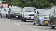 津波避難訓練で『車を使用』自家用車やバスなど150台以上参加～災害時の渋滞緩和やスムーズな避難の参考へ…津波の避難は原則“徒歩”→地域の実情に応じて車での避難を検討〈北海道苫小牧市〉