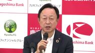 【鹿児島銀行】普通預金金利・企業向け金利ともに上昇　碇山頭取「企業に寄り添い対応」