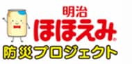 全国1,741の地方自治体の備蓄状況実態調査を実施！ 液体ミルクを導入していると回答した自治体が70％近く