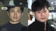 “私人逮捕系YouTuber”今野蓮被告に懲役1年4カ月・執行猶予3年、奥村路丈被告に懲役10カ月・執行猶予3年の有罪判決　東京地裁
