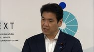 松本文科大臣の交代案浮上　女性問題めぐり国会追及　総理周辺「理由ある人は交代」