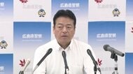 【全文】広島県警捜査本部が会見「凶悪かつ残忍な事件」東広島市殺人放火事件で被害者の義理のおいを再逮捕