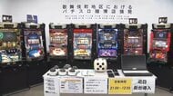 歌舞伎町の闇パチスロ店「パックマン」店長ら逮捕　約3億3000万円売り上げたか　摘発逃れで飲食店装った看板設置など　東京