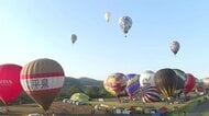 「一関・平泉バルーンフェス」開幕　30機が秋の空へ　岩手県