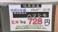 減農薬の米は300kgが2時間程で完売…農家が直接卸す『産直市場』新鮮で周辺スーパーより1割程お値打ちに