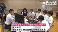 警察官や保健師などが中学生に仕事のやりがいを実体験交えて伝える　大分県内約50の企業や団体が実施