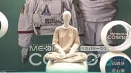 ワークマンが新作リカバリーウェアを発表　NASA向け製品にも使われる素材を採用