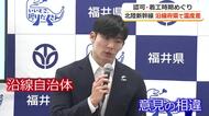 沿線府県と福井県に“温度差”　北陸新幹線延伸の認可・着工時期　国への要望に「来年度」の記載見送る　「スケジュールありきではない」意見を尊重