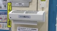 富山で最新省エネ機器の展示会　農地向け太陽光発電やまぶしくない太陽光パネルなど