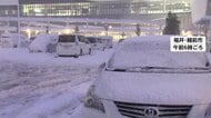 “災害級”大寒波で各地に大雪被害…トラックのスタック相次ぎ車が約40台立ち往生で一時通行止め発生　空の便でも40便が欠航に