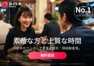 「AIマスク機能」リリース｜マッチングアプリにて女性利用者の約半数が抱える「写真公開のプライバシー不安」を解消へ