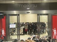 「思い出が欲しくて買った」という客も…名鉄百貨店“最後の日”に多くの客 閉店後は一気に寂しい雰囲気に