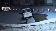 青森・震度6強地震で35人けが　教育、交通、物流などへの影響　水道管破裂で断水している地域も