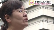 「どこかが引き受けなくては」新型コロナ患者受け入れたホテル…緊張の日々から学んだもの【宮城発】