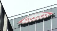 モデルナワクチン異物混入「人的ミス」 武田薬品工業とモデルナ社が調査
