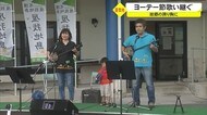 屋我地島のヨーテー節