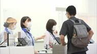 航空や鉄道の利用増加 “宣言”明けからまもなく2カ月