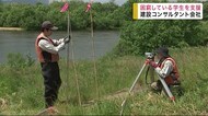 困窮している学生を支援 建設コンサルタント会社がアルバイト採用【岩手・盛岡市】