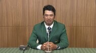 松山英樹選手に「内閣総理大臣顕彰」 「国民栄誉賞」との違いは?
