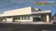天井からいつ何が…異物混入に細心の注意を払う給食センターが地震で被災 給食食べられず児童は…