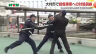 公共の場で刃物を持った不審者が現れたら…警察などとの合同訓練「初動体制を整え連携して利用者避難」へ