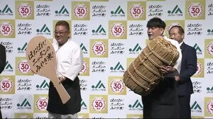 サンドウィッチマン登場 みやぎ米の魅力をPR 「宮城から日本に元気を」