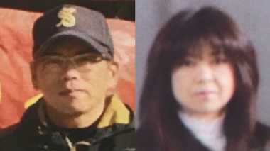しみ付きのスリッパに家族以外のものと見られる足跡…茨城一家殺傷事件で浮かび上がってくる犯行の計画性