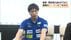 島根スサノオマジック・岡田侑大選手が今季を振り返る「来季こそはCS…
