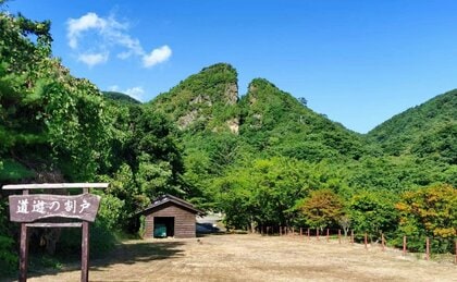 【第46回世界遺産委員会レポート】『佐渡島の金山』の登録とその他の注目ポイントを世界遺産アカデミー研究員が解説