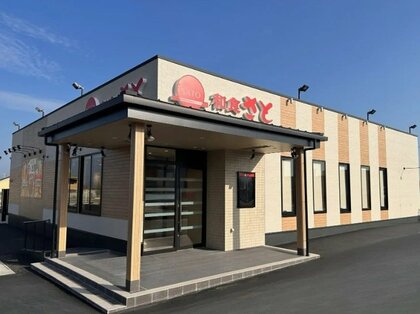 ファミレスチェーン「和食さと」岡山市に１９年ぶり出店　県内３店舗目、全国２００店舗目【岡山】