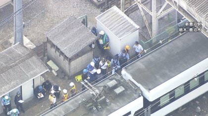 特急列車「スペーシアX」と衝突で作業員ら4人死亡　見張員と連携取れず…