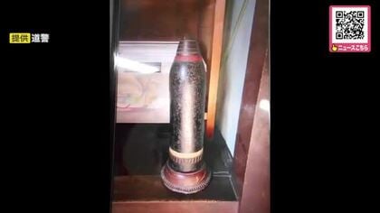 住宅の仏間に砲弾…自衛隊が無事回収…明治38年製の旧日本軍の砲弾と判明し爆発の危険性なし―北海道函館市の住宅街に緊張…一時住民らが避難する騒ぎに＜北海道函館市＞