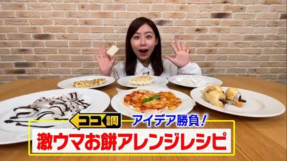 正月余りがちな餅が大変身「たこ焼き・グラタン」話題のシルク餅も…絶品お餅アレンジレシピ