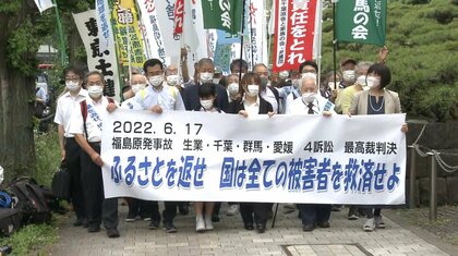 【速報】福島原発事故避難者訴訟　国の責任「認めない」判決　最高裁が初判断「想定より津波大きく、事故避けられず」