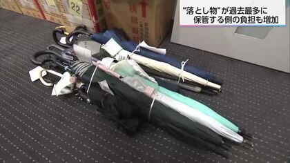 去年県内の警察署に届けられた落とし物はおよそ16万4000件　駅では傘やイヤホンなどの落とし物も