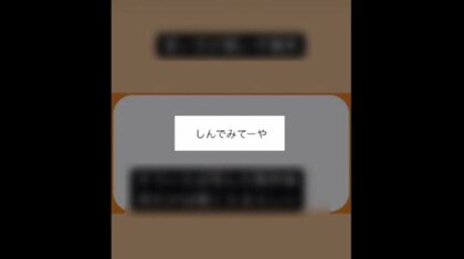 「しんでみてーや」SNSで繰り返す中傷　いじめ苦に自殺した中3男子　遺族が加害生徒ら訴えた裁判「卑劣極まりない攻撃をした罪…決して忘れることなく一生背負って」母が涙ながら訴え