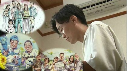 故人の”いま”を描く絆画　「この絵に出会えてよかった」　家族のつながりを感じてほしいと願う制作者の思い…その裏には悲しい別れ