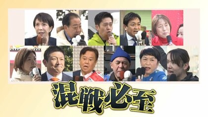 【混戦必至】衆議院選挙の期日前投票始まる…投票率は？選挙芸人・山本期日前が注目する“数字”は「4」と「27」