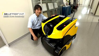 ロボットが電車やバスに乗り荷物届ける？　“日本初”実証実験「純粋に研究が好き」物流業界の人手不足解消に期待【アスヨク！】