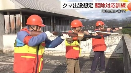 クマ被害多発受け「緊急銃猟」訓練　市街地出没を想定し自治体・警察・猟友会が連携（雲南市）