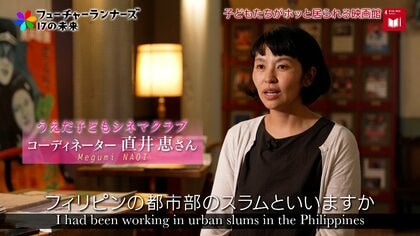 学校に行けない日は映画館へ。不登校児が“生きる楽しさ”に出会える、家ではない新たな居場所