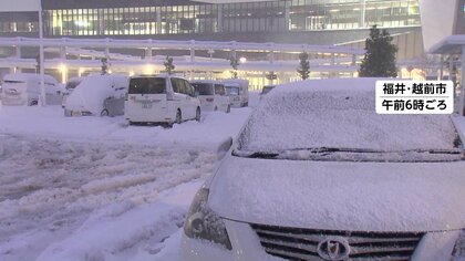 “災害級”大寒波で各地に大雪被害…トラックのスタック相次ぎ車が約40台立ち往生で一時通行止め発生 空の便でも40便が欠航に
