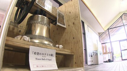 「浦上の丘」で80数年ぶりに2つの鐘が鳴る　原爆で失われた長崎・浦上教会の鐘が復元　被爆二世の提案でマンハッタン計画に参加した医師の孫が呼びかけ