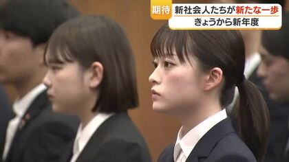 鹿児島銀行で145人の入行式　初任給27万円に