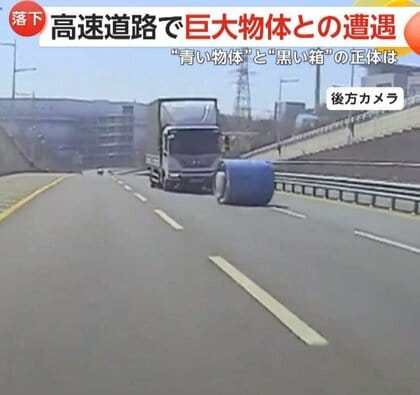 「給水タンク」が高速道路で落下　ゴロゴロ転がってトラックと衝突…反対車線から“ルーフボックス”直撃も　韓国